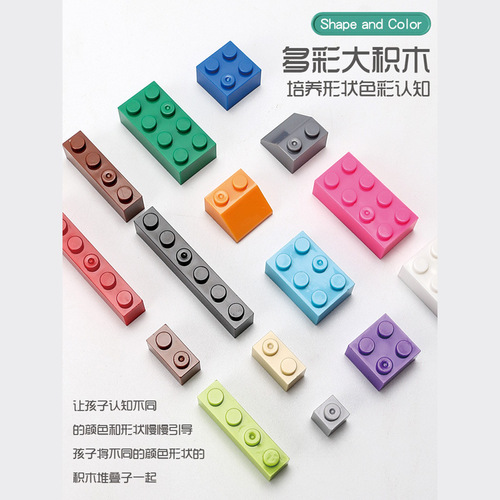 Building block assembly toys Internet celebrity origin small particles bulk children's splicing kindergarten Chenghai wholesale compatible with Lego