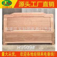 新古典白茬实木床简约休闲床头白坯床头海棠木白胚床头板床靠背