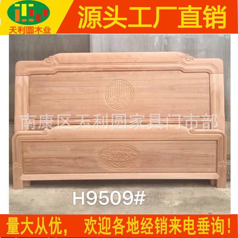新古典白茬实木床简约休闲床头白坯床头海棠木白胚床头板床靠背