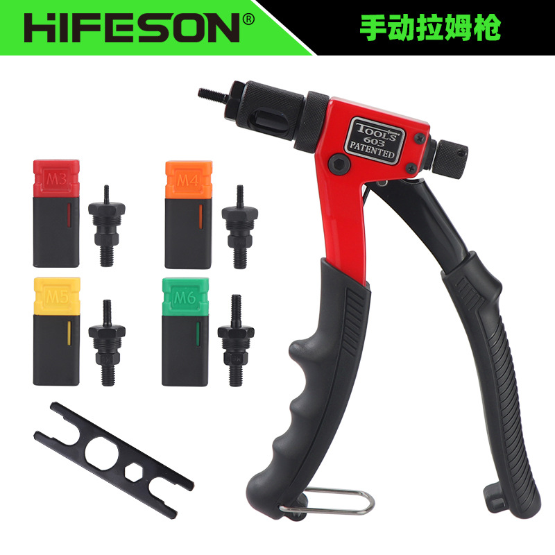 促销海飞鲨BT603手动拉姆枪 /拉铆螺母枪 /拉帽枪 M3-M6