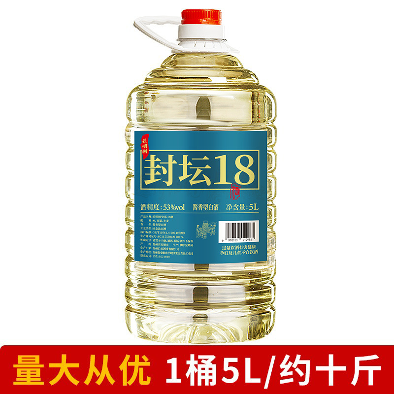 2018 봉탄주 5L/양조용 최고의 선택