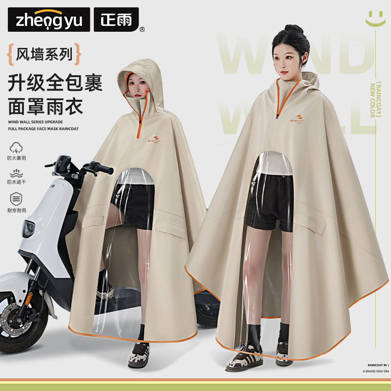 Oxford Cloth Electric Vehicle Raincoat, Heavy Rain Poncho, Unisex Full-Body Single Long Style, Motorcycle Riding, Women's Riding, Extra Thick Version