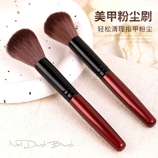 Nail powder dust brush brush blush brush nail dust brush makeup brush cleaning brush nail shop special tools wholesale