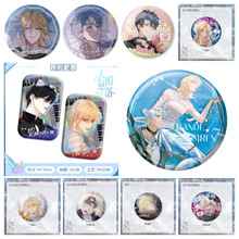 人鱼陷落漫画衍生周边吧唧潮汐乐章徽章流萤版收藏卡海洋记忆系列