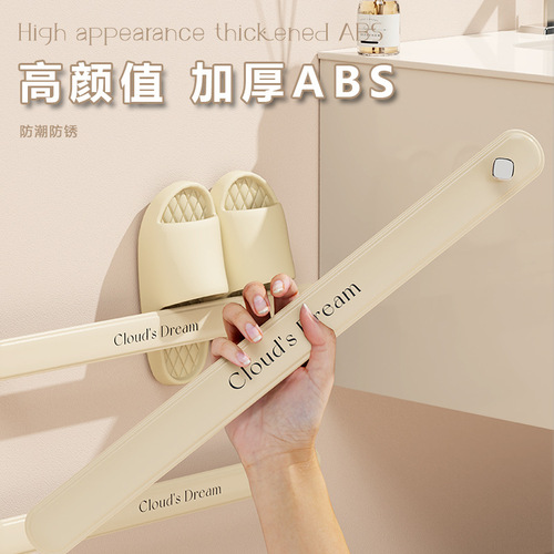 Bathroom slipper rack without punching, bathroom storage rack, toilet shoe rack, drain rack, toilet towel rack