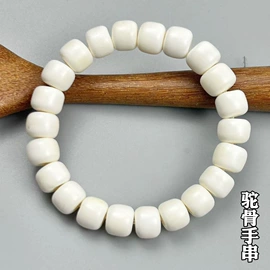 手串;木质工艺品;文玩手把件