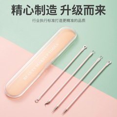 Pink and Green Acne Needle Set of Four Acne Needles, Blackhead Extractor, Pimple Extractor, and Blemish Extractor