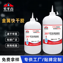 ����207�zˮ����ճ�F�Ͻ��P䓽��ٌ����z�͸ߜؽ����z����zˮ