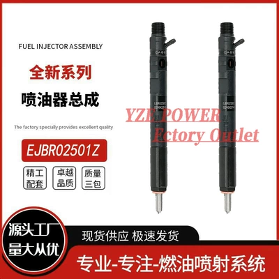 28232234 Ejbr05601D – Oil pump, nozzle