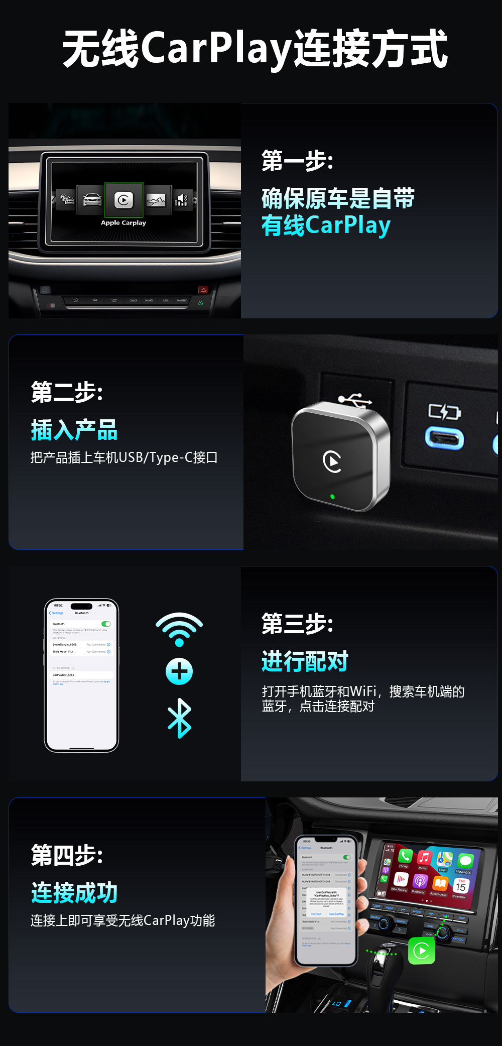 Wired to Wireless Carplay Box Carplay Module Two-In-One Apple Android Auto Horizontal Plug-In New Product