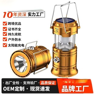Solar Outdoor Portable Horse Lantern Cob Tent Light Camping Style Light USB Rechargeable Led Solar Camping Style Light Wholesale