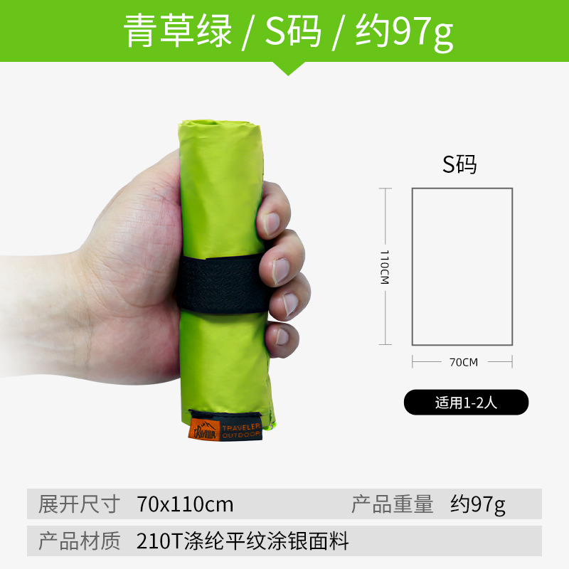 미니바닥매트 그린-S사이즈-110*70cm