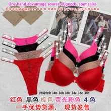 维密提臀谈钻肩带提花唇印蕾丝基尼高腰内衣内裤套装纯棉裆性感