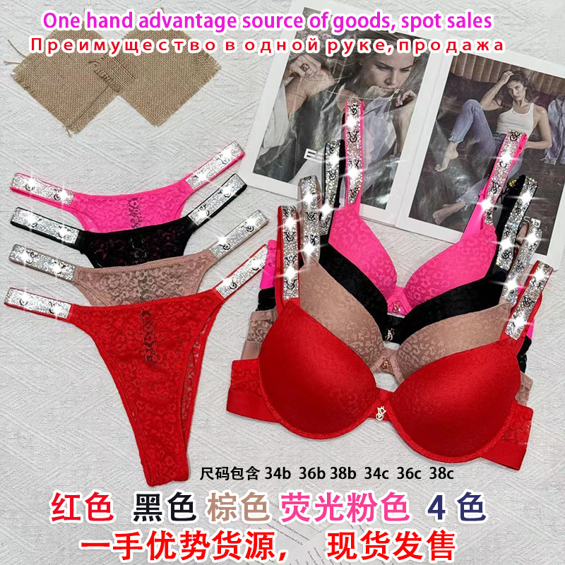 Victoria's Secret Hip-Lifting Jacquard Lip Print Lace Bikini High-Waisted Lingerie Set with Pure Cotton Crotch, Sexy