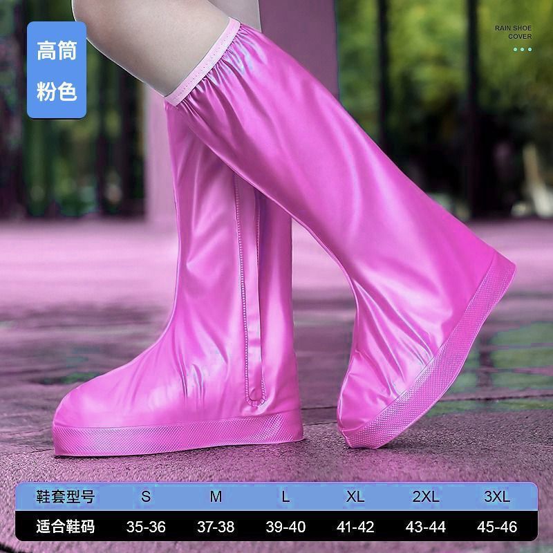 雨鞋套外穿防水防滑男款雨天防雨鞋套加厚耐磨雨靴女高筒水鞋脚套|undefined
