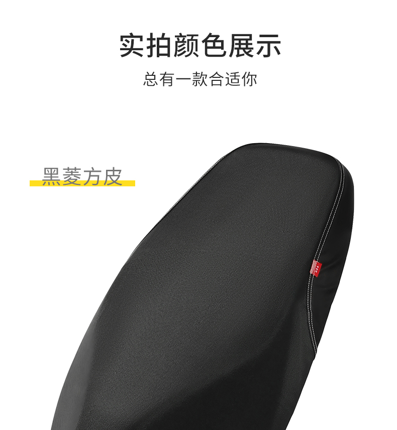 Suitable for Haojue AFR125 Motorcycle Cushion Cover HJ125T-27 Special Leather Waterproof Sunscreen Insulation Seat Cover