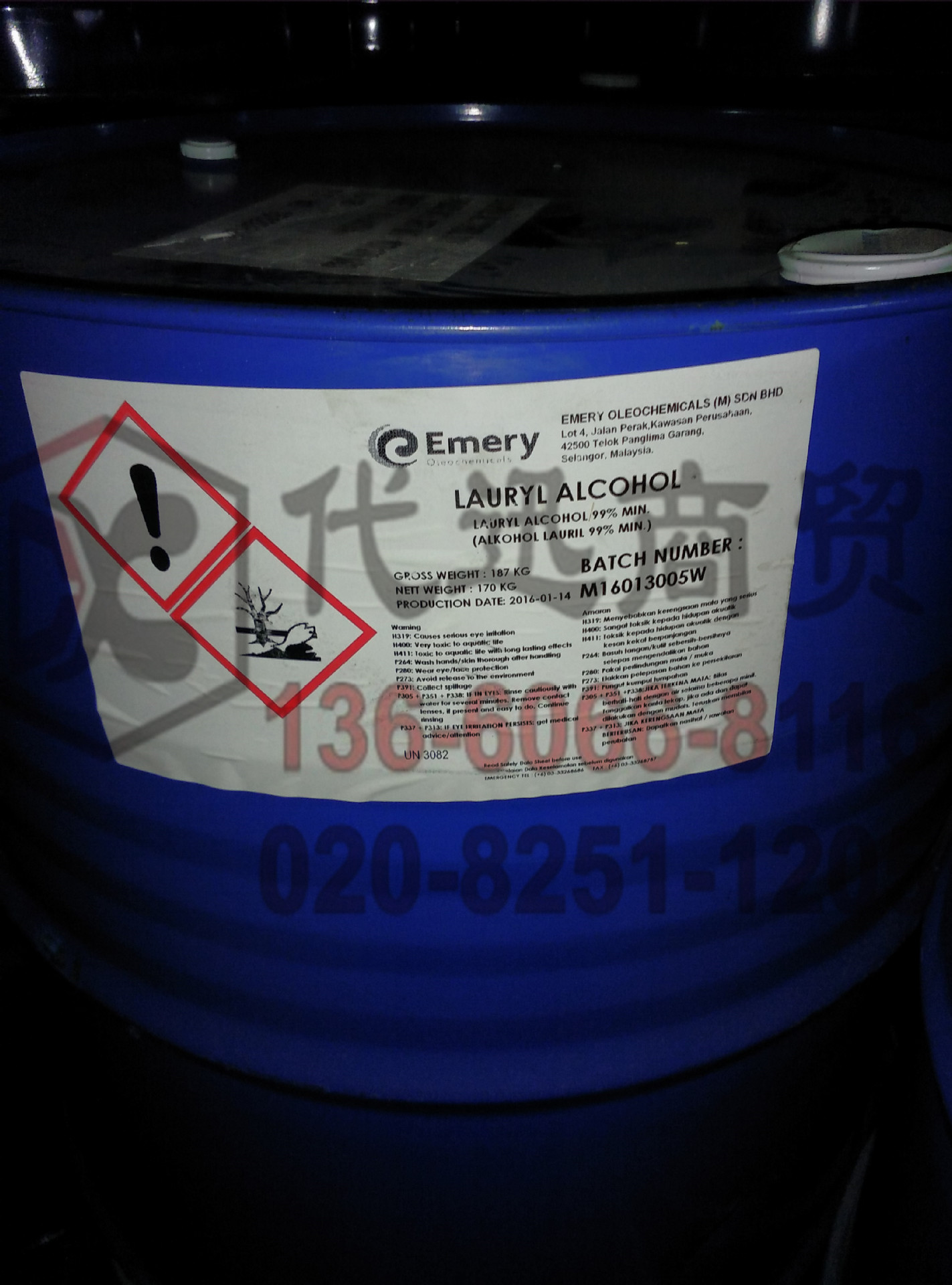 新戊二醇二甲基丙烯酸酯 NPGDMA 耐水 耐热  1985-51-9