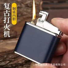 祝融-百诺黄铜煤油打火机外壳包皮工艺老式复古打火机批发代发