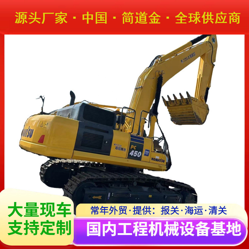 90% 新款二手小松PC450液压履带式二手挖掘机正在出售