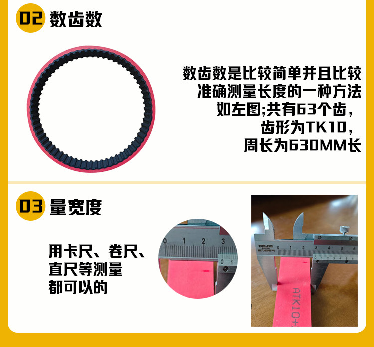 Imported McGoldy transmission belt, rubber seamless ring belt, synchronous belt for assembly line packaging machinery, wholesale
