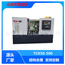 ɽ�|�R�ؔ����O�䔵��б܇TCK50-500Ʒ�|��Ҏ�C�� ����б܇�T��C