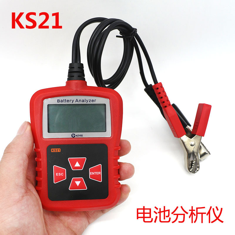KS21电池检测仪 12V汽车电池负载测试仪 汽车数字分析仪