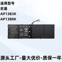 �m��Acer���AP13B3K AP13B8K V5-452G/472G/473G/481P�Pӛ��늳�