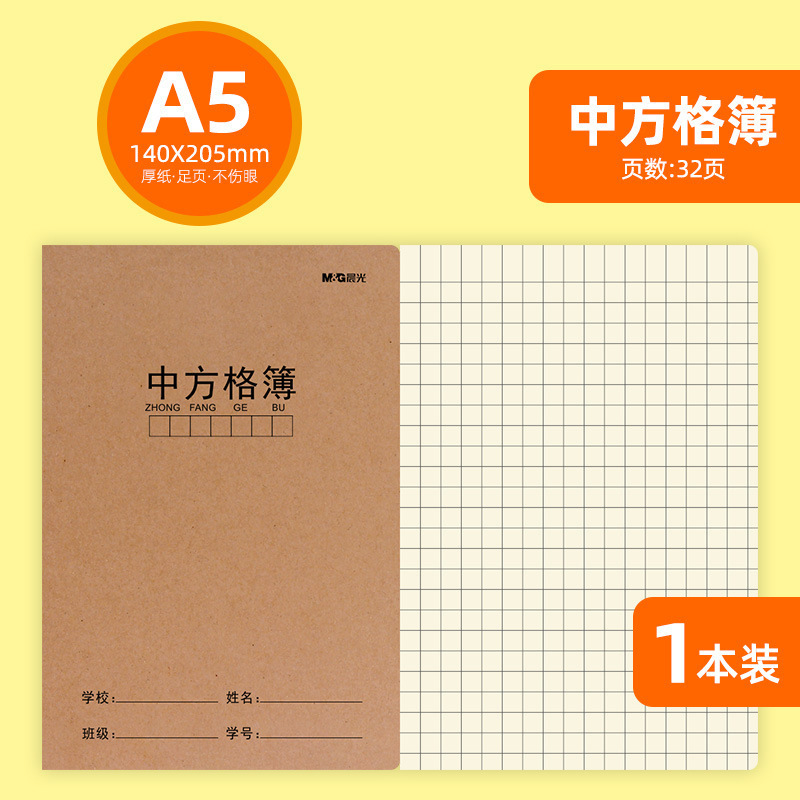 朝光16k学生の宿題本テキスト英語数学物理化学物歴史政治間違い本|undefined