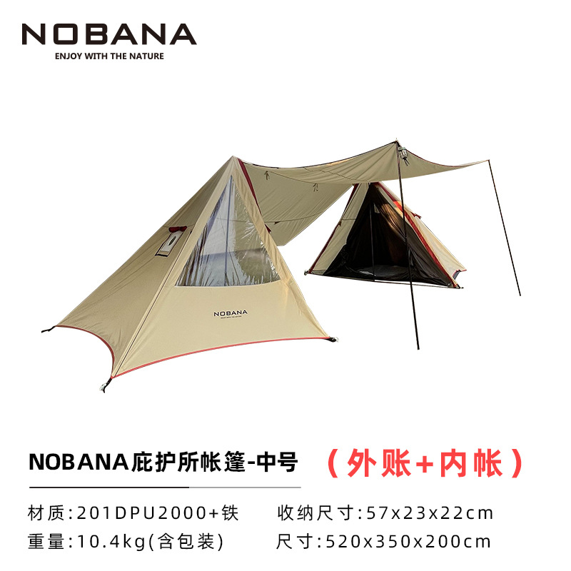 NOBANA al aire libre refugio tienda de campaña portátil gran espacio sombrilla dosel auto-conducción coche de viaje sala de estar tienda