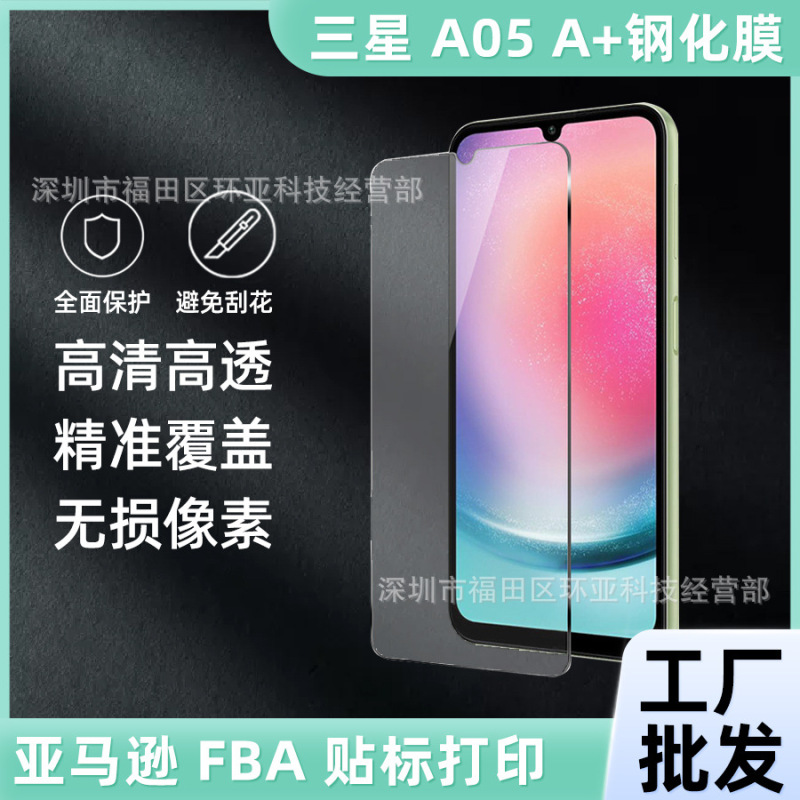 Applicable to Samsung A05 A + transparent HD white film tempered film full screen A05S mobile phone screen protective film A15 Applicable to Samsung A05 A + transparent HD white film tempered film full screen A05S mobile phone screen protective film A15