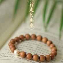 跨境印度老山檀香手串行走的香水佛珠念珠文玩木手链随身佩带手串
