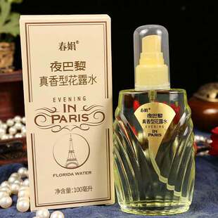 ����ҹ���軨¶ˮ������100ml�χ�؛