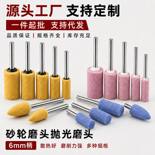 Сɰ݆ĥ�^�{�����ʯ��3mm���ٳ��P������ĥ�C늄Ӵ�ĥ�^�A��