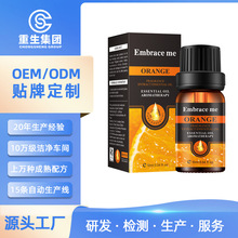 羳ORANGE ESSENTIAL OIL AROMATHERAPYw Ħ