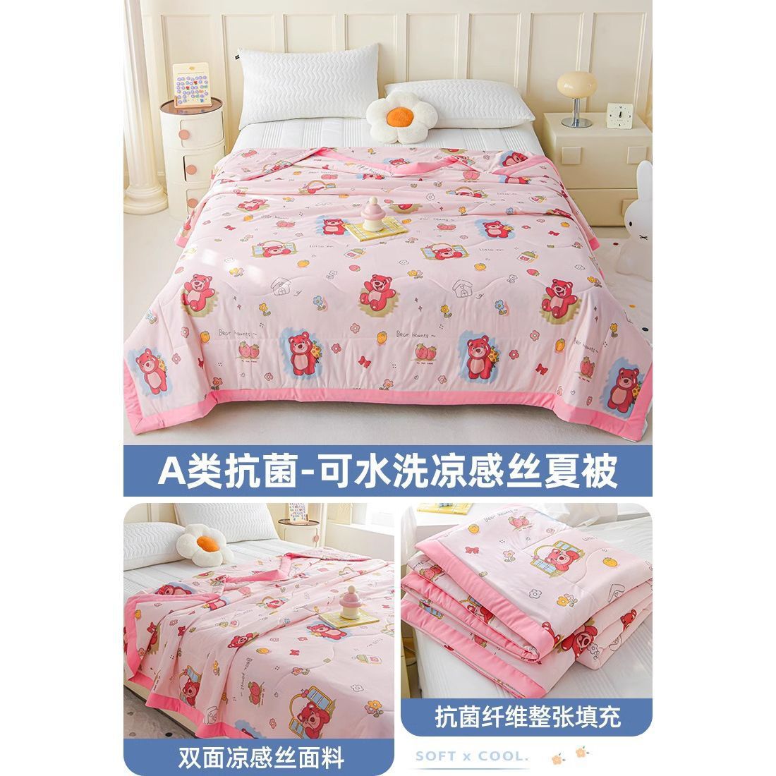 Caricatura infantil 5D impresión de hielo sensación de aire acondicionado de verano frío es verano edredón delgado lavable a máquina para una sola persona