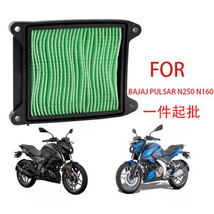 36JRO043Bajaj Pulsar N250/N160 AIR Filter �՚�V�����՞V��