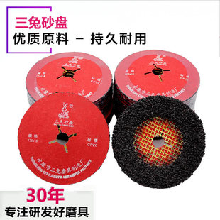 ����ɰ�P��ĥ�PƬ4��5��7�� 125 100 150��ĥ������ˮ���ƺ��ĥ