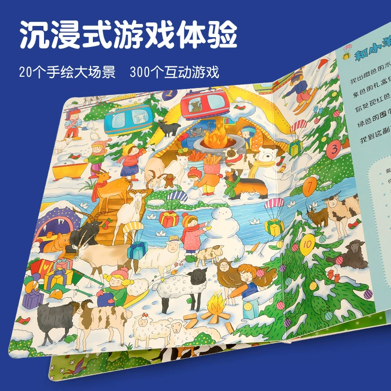Интеллектуальная логическая книга с иллюстрациями для тренировки в раннем возрасте, Германия, концентрация, 2-3-4-6-7 лет