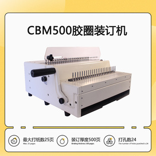 CBM500 ȫ�鵶��ʽ�zȦ��יC34�׊A�bӆ�C�zȦ�bӆ�C