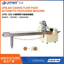 ��������Զ�����ʳƷ��װ�� Cookie flow packaging machine