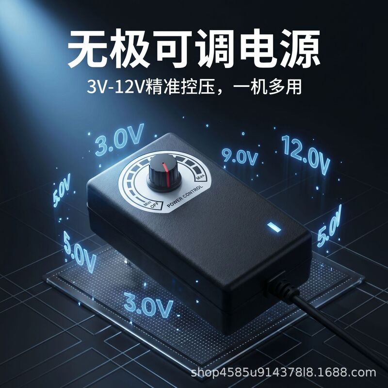 3-12V2A Adjustable Voltage Power Adapter, Stepless Speed Controller for Fan Motor, Led Blower, Dc