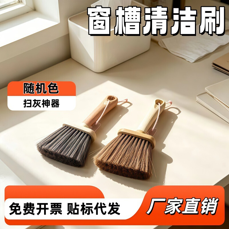 Dust Removal Tool for Window Grooves and Crevices, Dust Cleaning Brush, Keyboard Cleaning Tool, Home Cleaning Tool for General Cleaning Dust Removal Tool for Window Grooves and Crevices, Dust Cleaning Brush, Keyboard Cleaning Tool, Home Cleaning Tool for General Cleaning