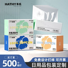 纸盒;其他礼品包装;化妆品包装