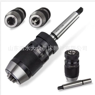 SKU：带柄一体式钻夹头 MT2-B16+1-16mm B16自紧钻夹头高效