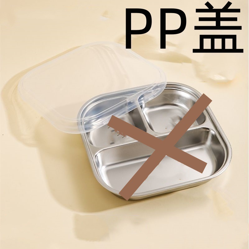 316不锈钢儿童餐盘分格宝宝家用幼儿园学生卡通餐具食堂带盖饭碗|undefined