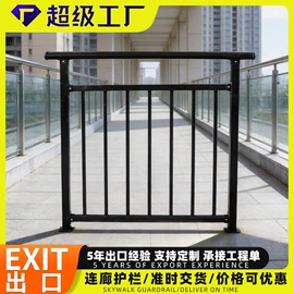 防护栏;护栏网;楼梯及配件