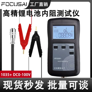 DC, высокоточные литиевые батарейки, тестер, батарея, комплект, 100v
