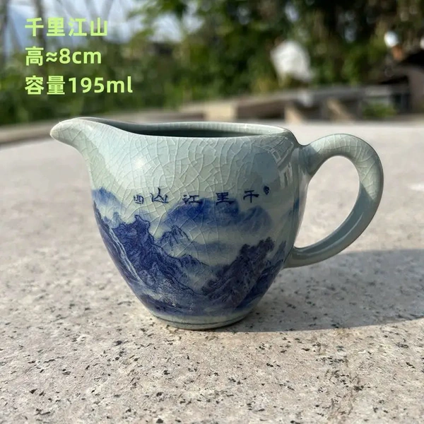 Old Tao Ni Qianli Jiangshan Gong Cup