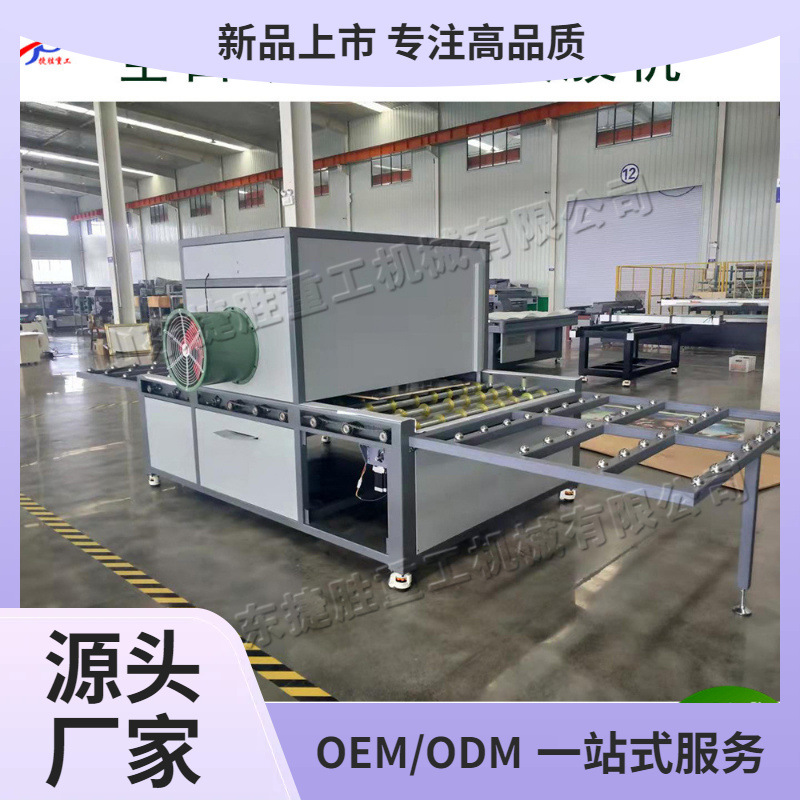 máquina de pintura de porcelana de cristal sin espuma máquina de pulverización de pegamento pintura de caligrafía decoración máquina de pintura