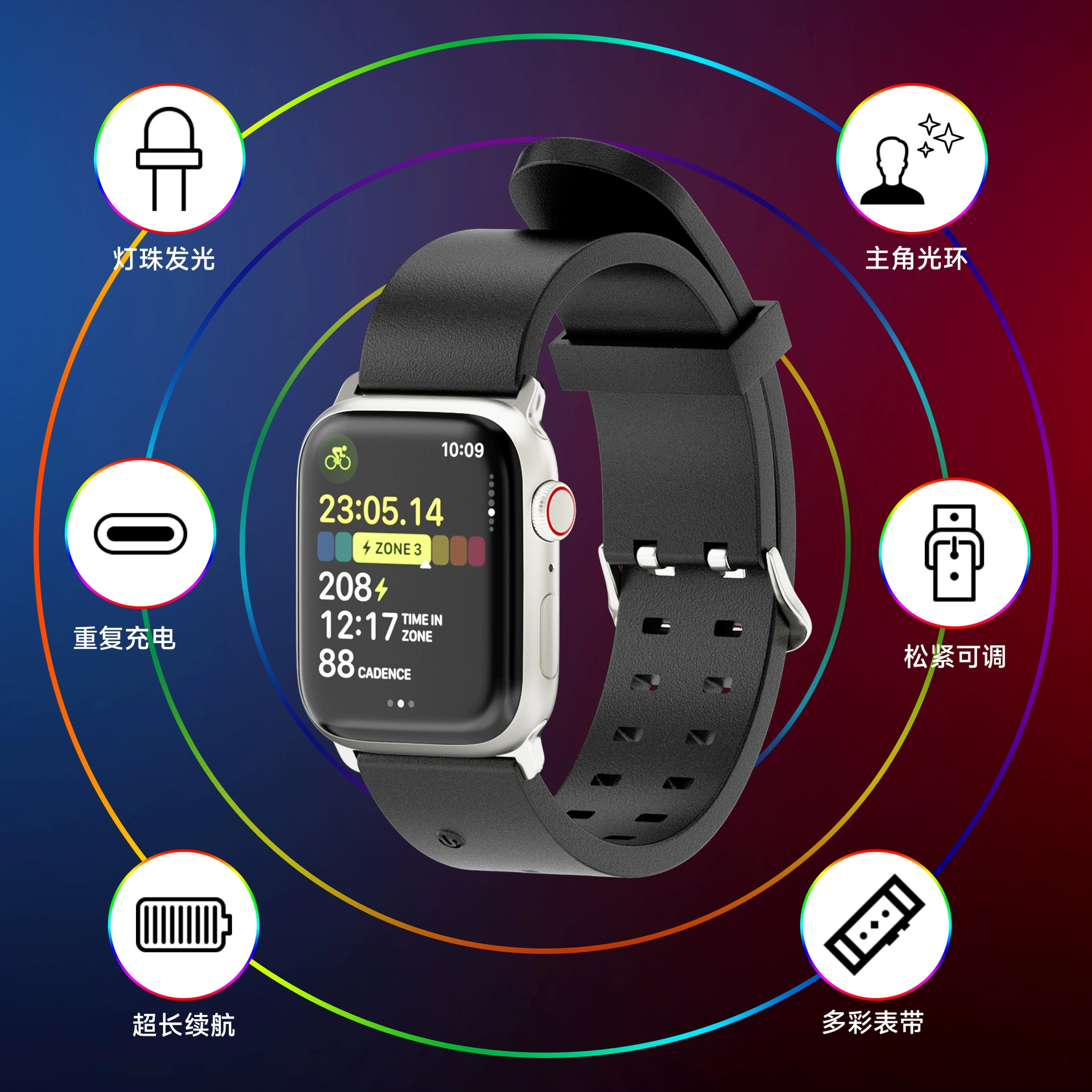 Apple, samsung, huawei, silicone flashing watch strap charging